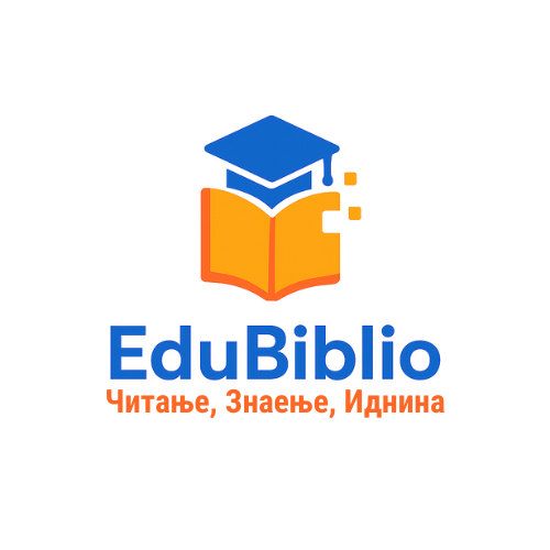 EduBiblio_chitanje, znaenej,idnina_transparent