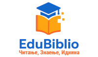 EduBiblio_chitanje, znaenej,idnina_transparent